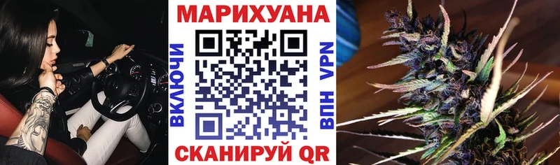 Что такое Уржум МАРИХУАНА АМФ СК Мефедрон Гашиш Cocaine