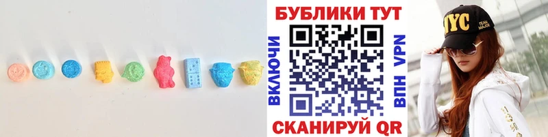 Экстази Дубай  Уржум 