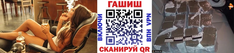 наркошоп  Уржум  ГАШ ice o lator 
