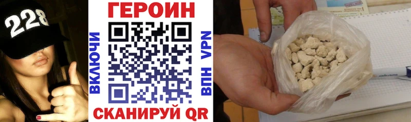 Героин герыч  Уржум 