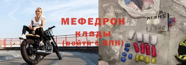 соль ск Армянск