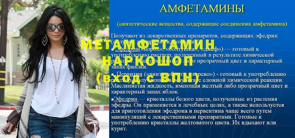MDMA Аркадак