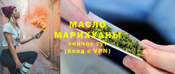 соль ск Армянск