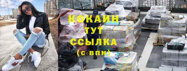 соль ск Армянск