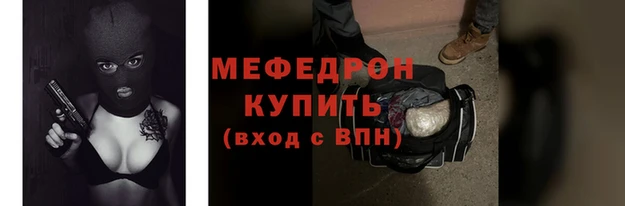 эйфоретик Пролетарск