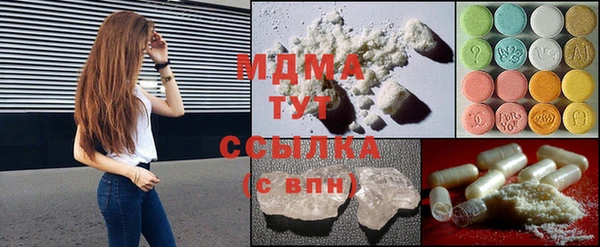 MDMA Аркадак
