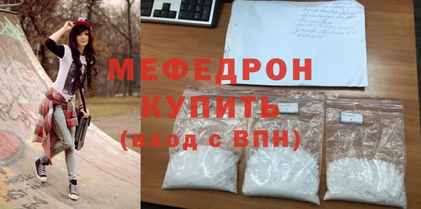 соль ск Армянск