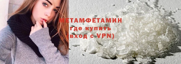 соль ск Армянск