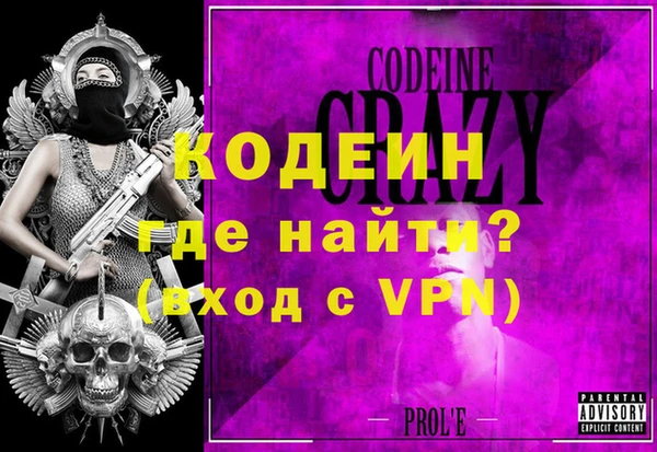 соль ск Армянск