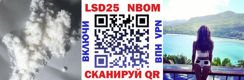Лсд 25 экстази кислота  наркотики  Уржум 