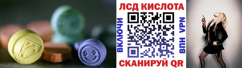 ЛСД экстази ecstasy Уржум