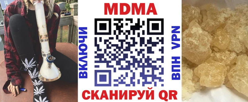 blacksprut зеркало  Уржум  MDMA VHQ 