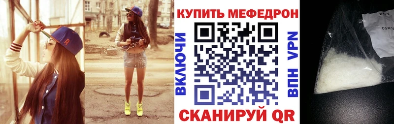блэк спрут маркетплейс  как найти   Уржум  МЕФ mephedrone 