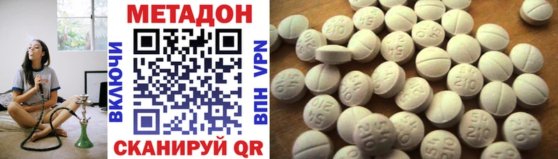закладки  Уржум  МЕТАДОН белоснежный 