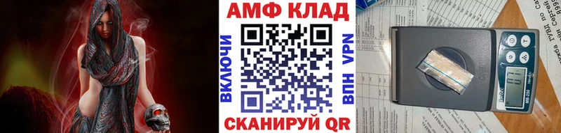 МЕТАМФЕТАМИН кристалл Уржум