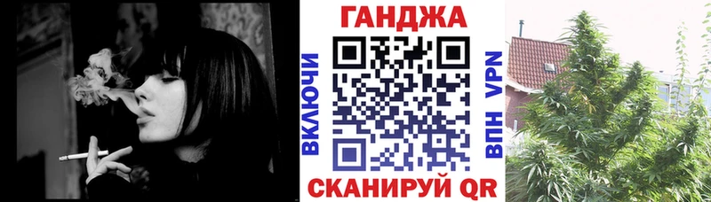 Бошки Шишки марихуана Уржум